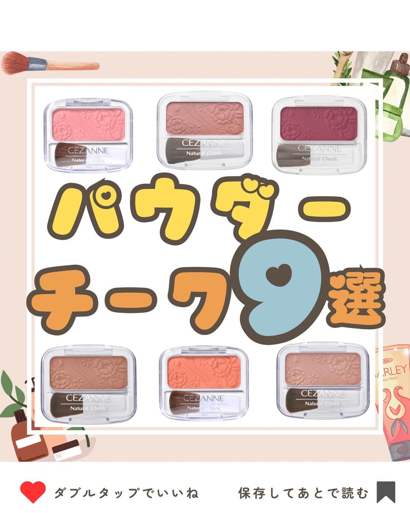 ナチュラル チークN/CEZANNE/パウダーチークを使ったクチコミ(1枚目)