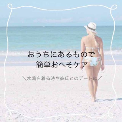 オロナインH軟膏 (医薬品)/オロナイン/その他を使ったクチコミ(1枚目)
