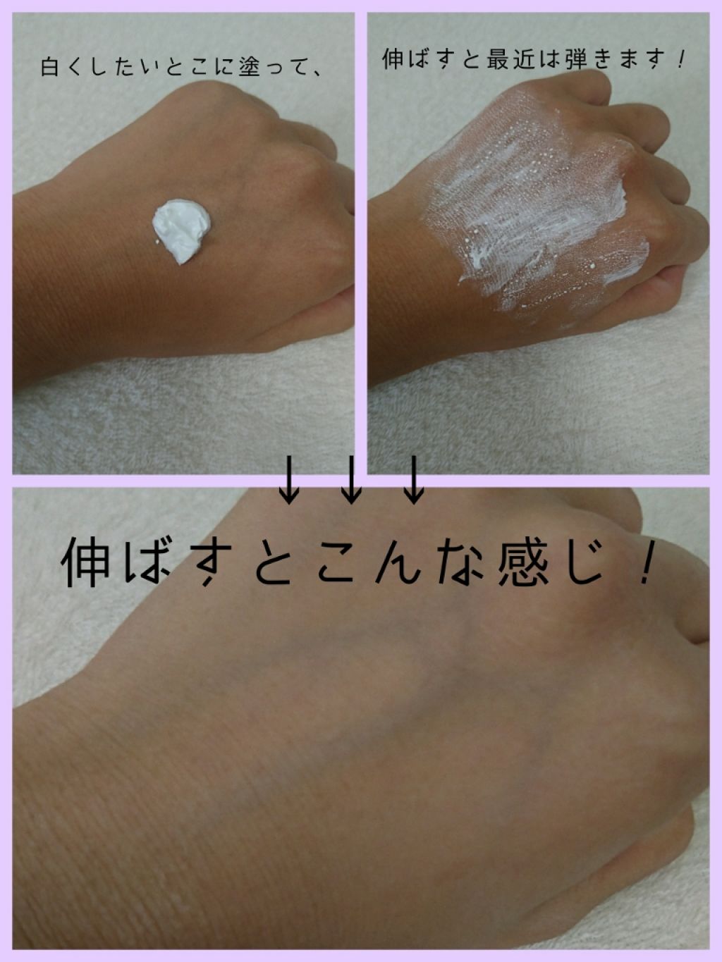 WHITE WHIPPING CREAM(ウユクリーム)/G9SKIN/化粧下地を使ったクチコミ(3枚目)