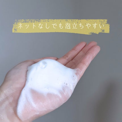 ディープクリア酵素洗顔 /メラノCC/洗顔フォームを使ったクチコミ(4枚目)