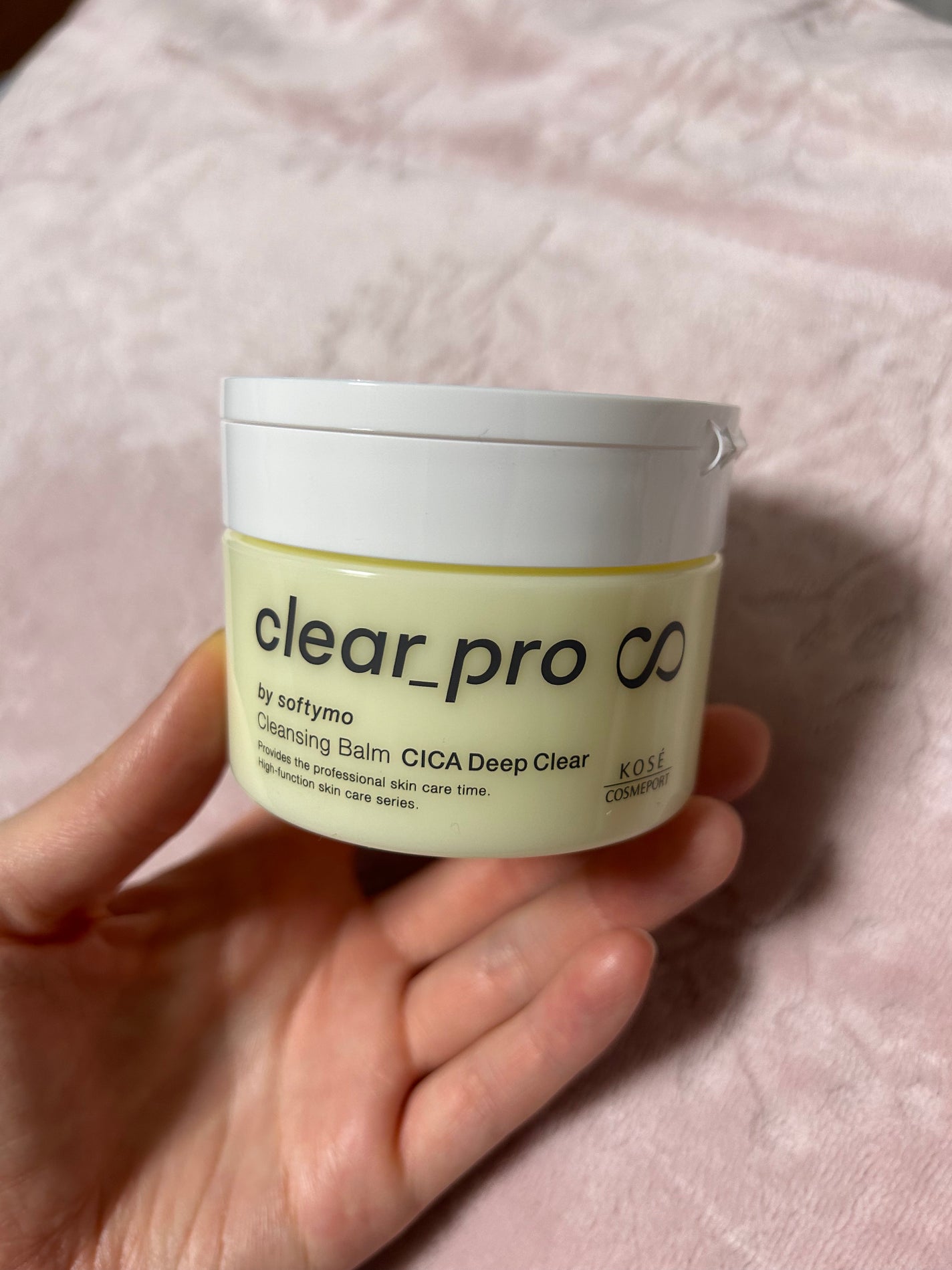 ソフティモ クリアプロ クレンジングバーム ディープクリア/ソフティモ/クレンジングバームを使ったクチコミ(4枚目)