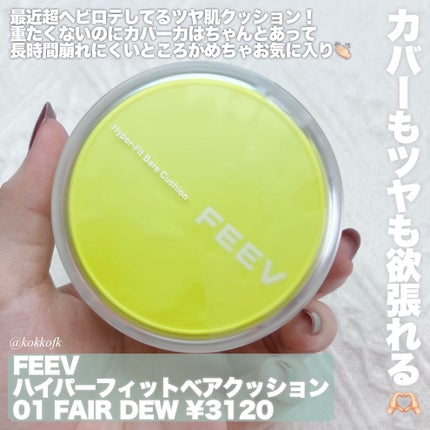 ラディアントクリーミーコンシーラー/NARS/リキッドコンシーラーを使ったクチコミ(6枚目)