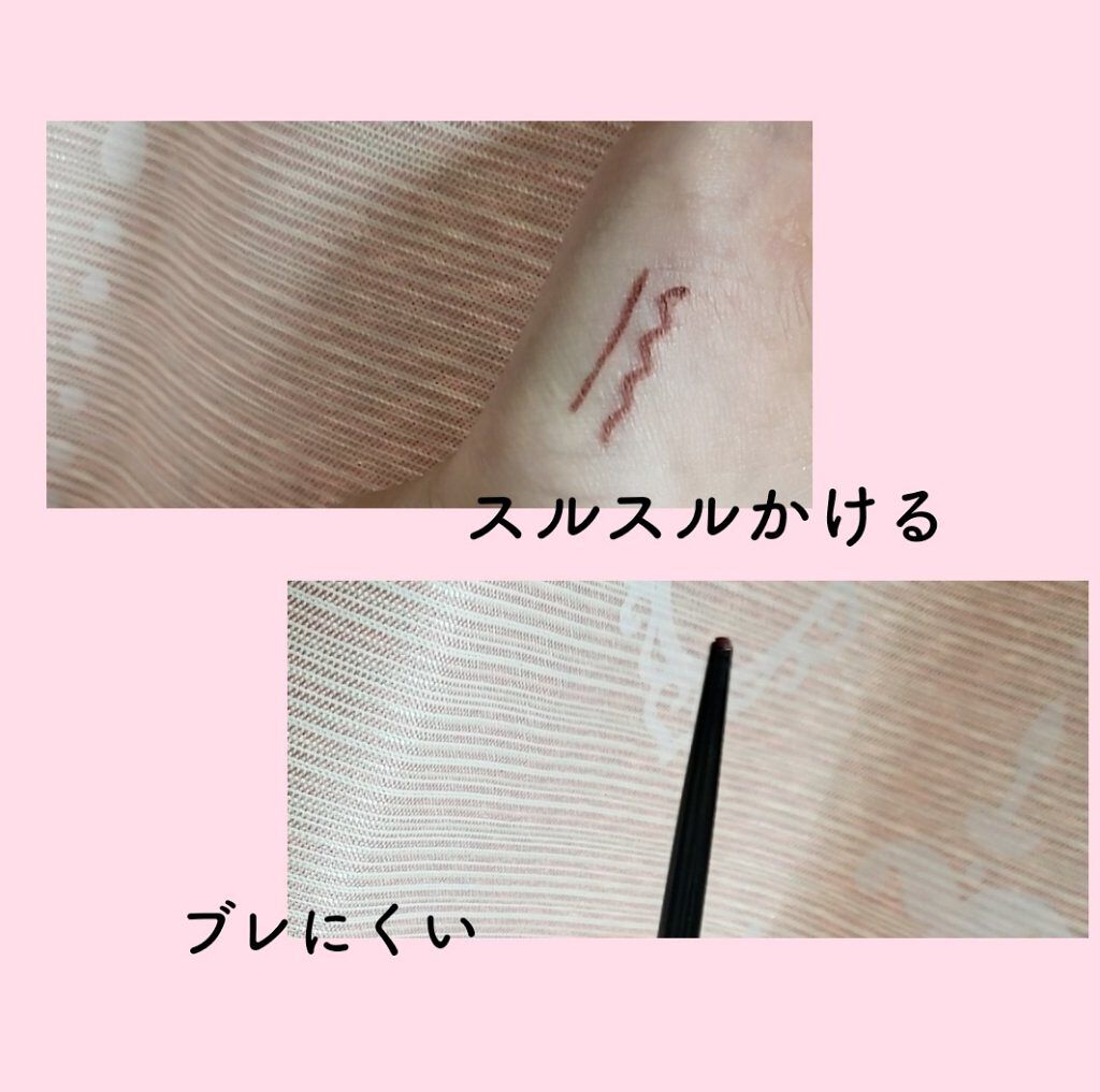 クリーミータッチライナー/キャンメイク/ジェルアイライナーを使ったクチコミ(2枚目)