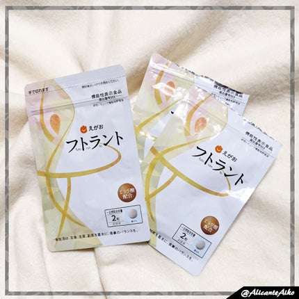 フトラント/えがお/ボディサプリメントを使ったクチコミ(1枚目)