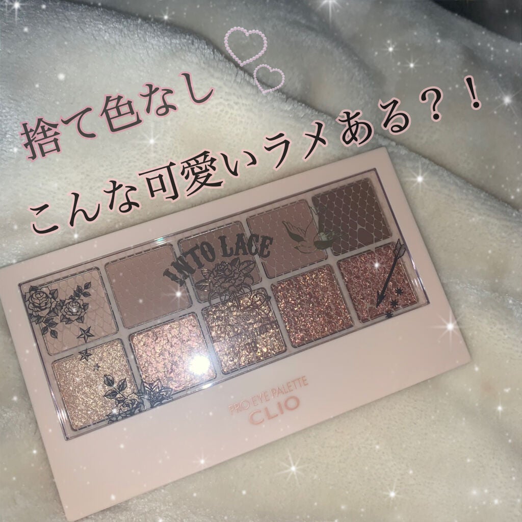 プロ アイ パレット/CLIO/アイシャドウパレットを使ったクチコミ(1枚目)