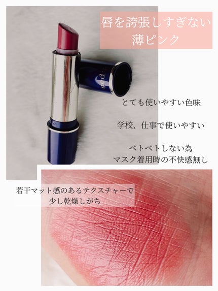 クリーミィラスティングリップA/media/口紅を使ったクチコミ(2枚目)