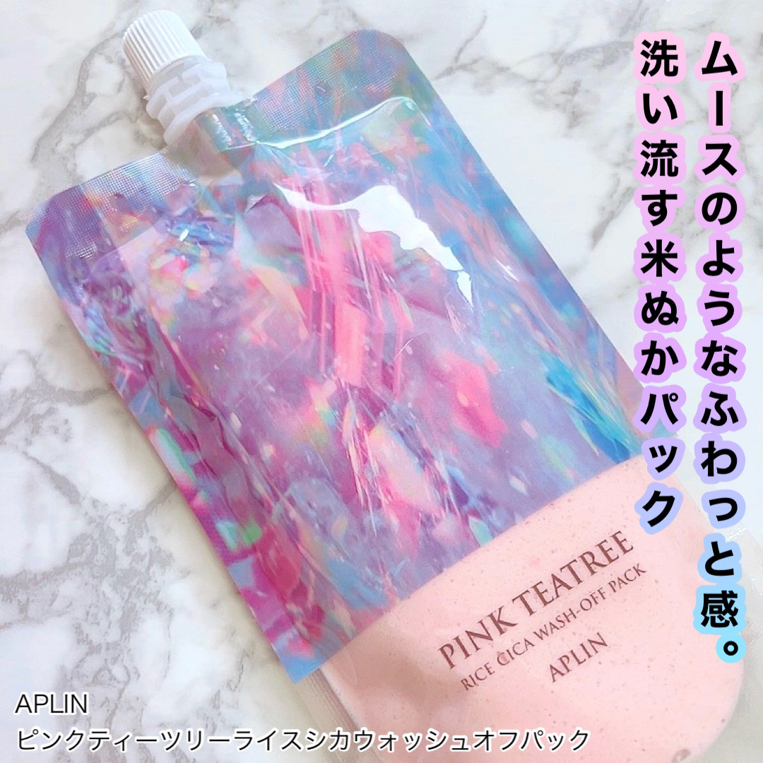 ピンクティーツリーライスシカウォッシュオフパック/APLIN/洗い流すパック・マスクを使ったクチコミ（1枚目）