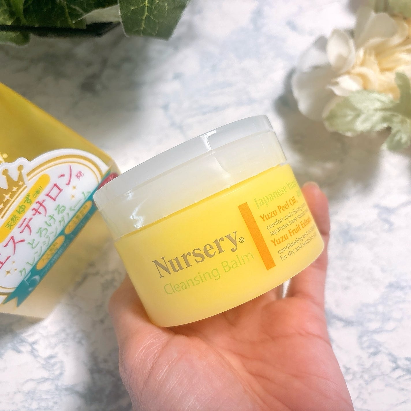 クレンジングバーム<ゆず>/Nursery(ナーセリー)/クレンジングバームを使ったクチコミ(5枚目)