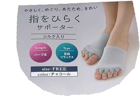 指を開くサポーター ドクター・ショール