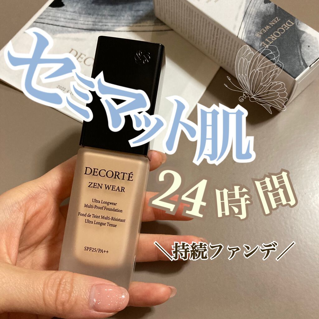 ゼン ウェア フルイド/DECORTÉ/リキッドファンデーションを使ったクチコミ(1枚目)