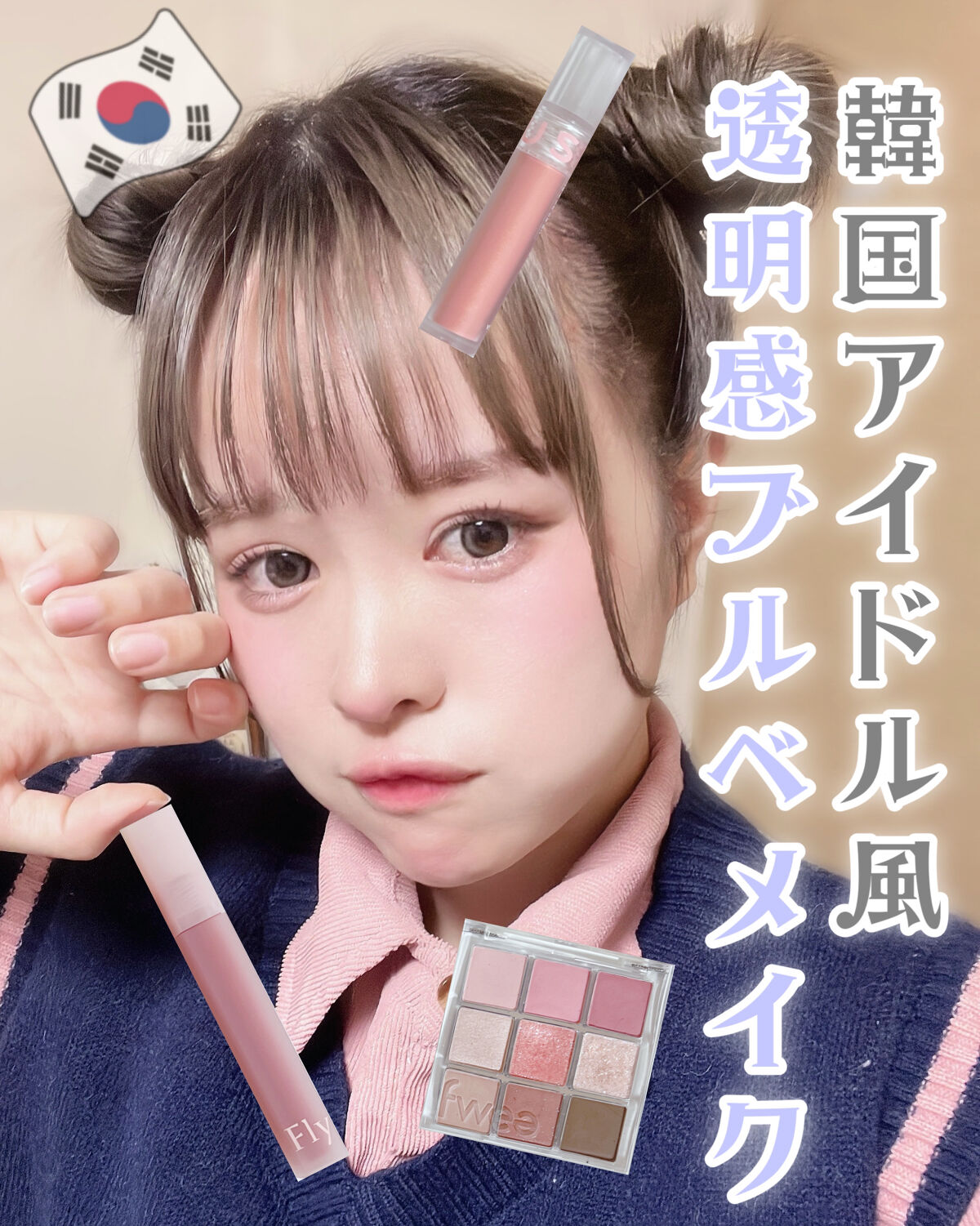 3CE ベルベット リップティント #GO NOW/3CE/リップティントを使ったクチコミ（1枚目）