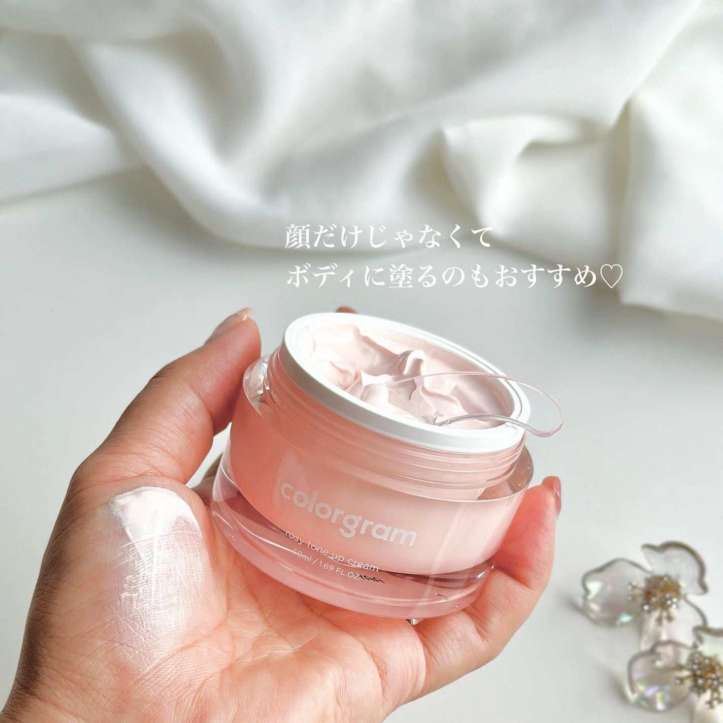 ロージー トーンアップクリーム /Colorgram/化粧下地を使ったクチコミ(4枚目)