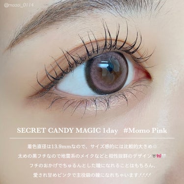 secretcandymagic 1day(シークレットキャンディーマジック）/secret candymagic/ワンデー（１DAY）カラコンを使ったクチコミ（5枚目）