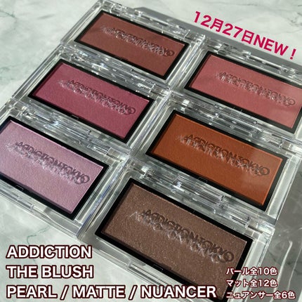 アディクション ザ ブラッシュ マット 003M Wild Ginger/ADDICTION/パウダーチークを使ったクチコミ(1枚目)