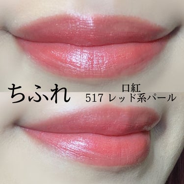 ソー フィアス！ プリズマティック パレット 966 ザ ビッグ バン/REVLON/アイシャドウパレットを使ったクチコミ（2枚目）