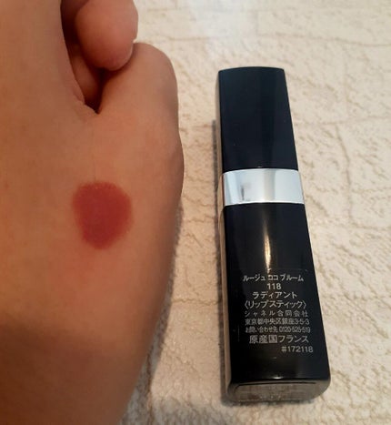 ルージュ アリュール インク フュージョン/CHANEL/口紅を使ったクチコミ(4枚目)