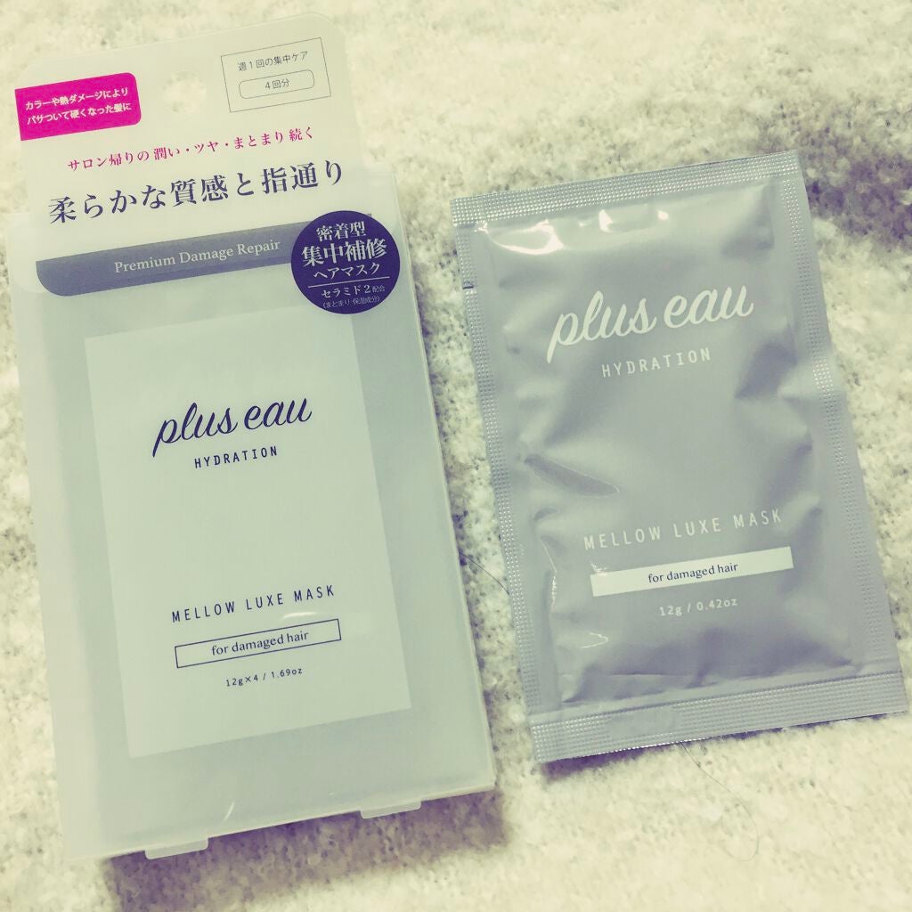メロウリュクスマスク ジャータイプ/plus eau/ヘアマスク・ヘアパックを使ったクチコミ(1枚目)