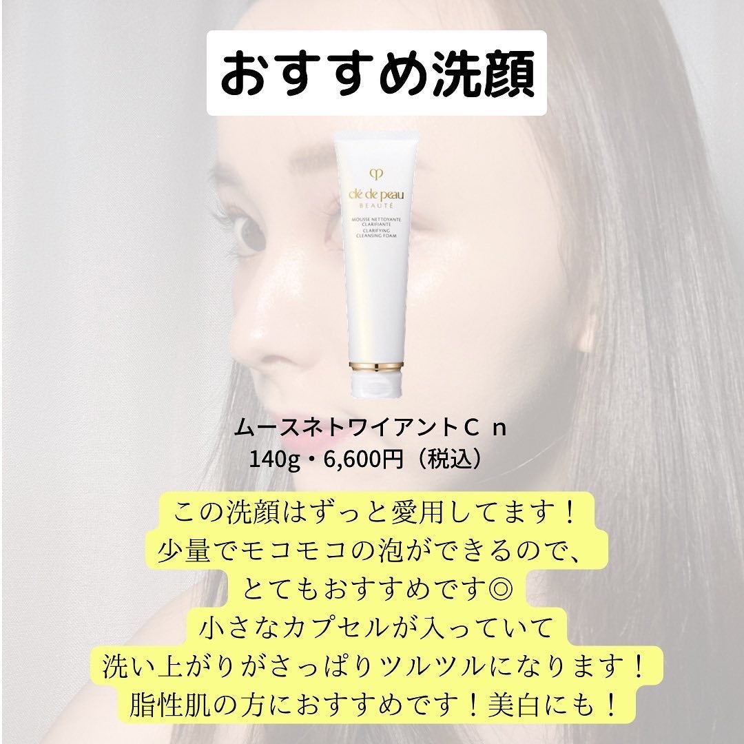 rina on LIPS 「元々脂性肌で中学生からニキビ肌でずっと悩んでいたわたしが今はニ..」(6枚目)
