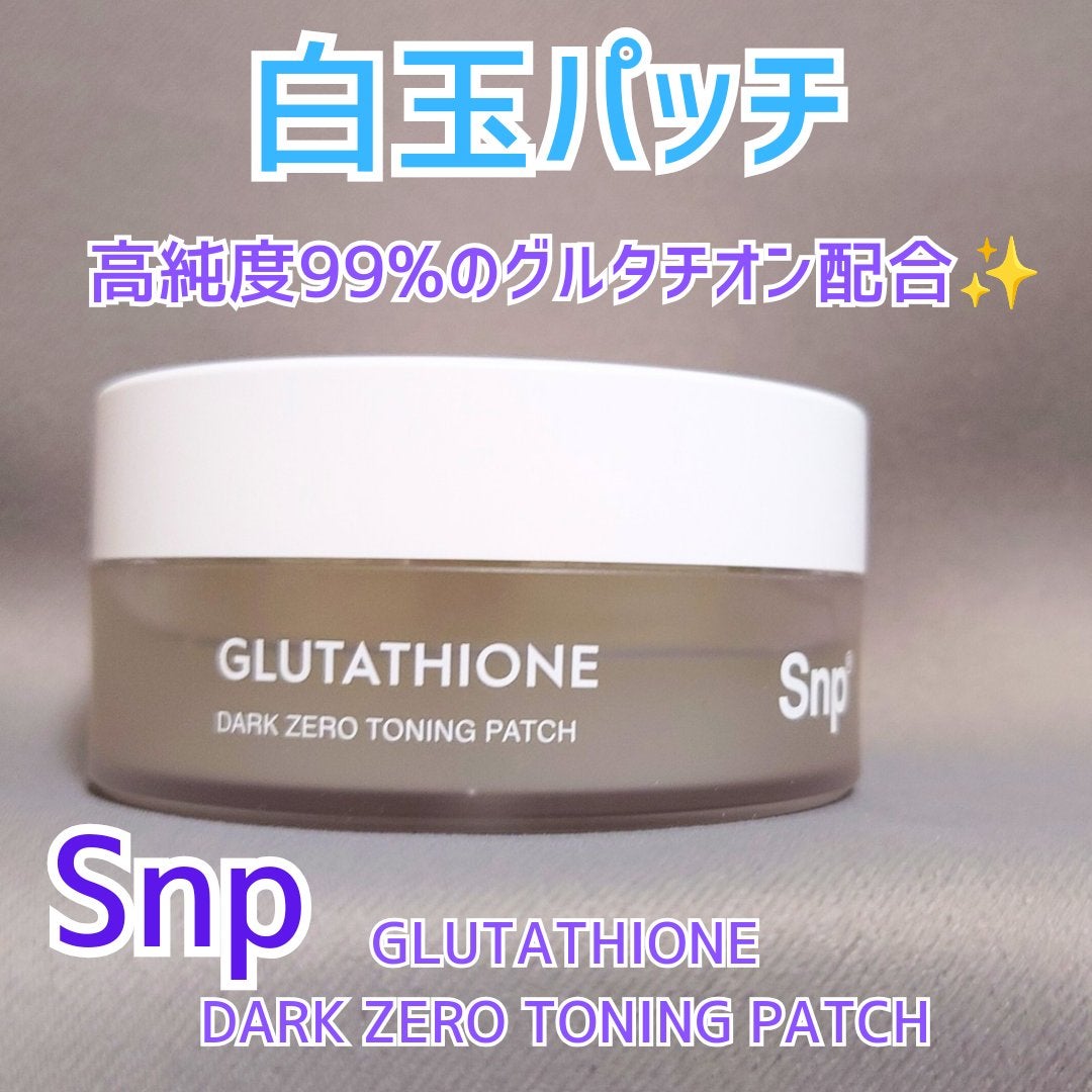 おとみ/フォロバ100 on LIPS 「lemonsquareを通じて、Snp®から【グルタチオンダー..」(1枚目)