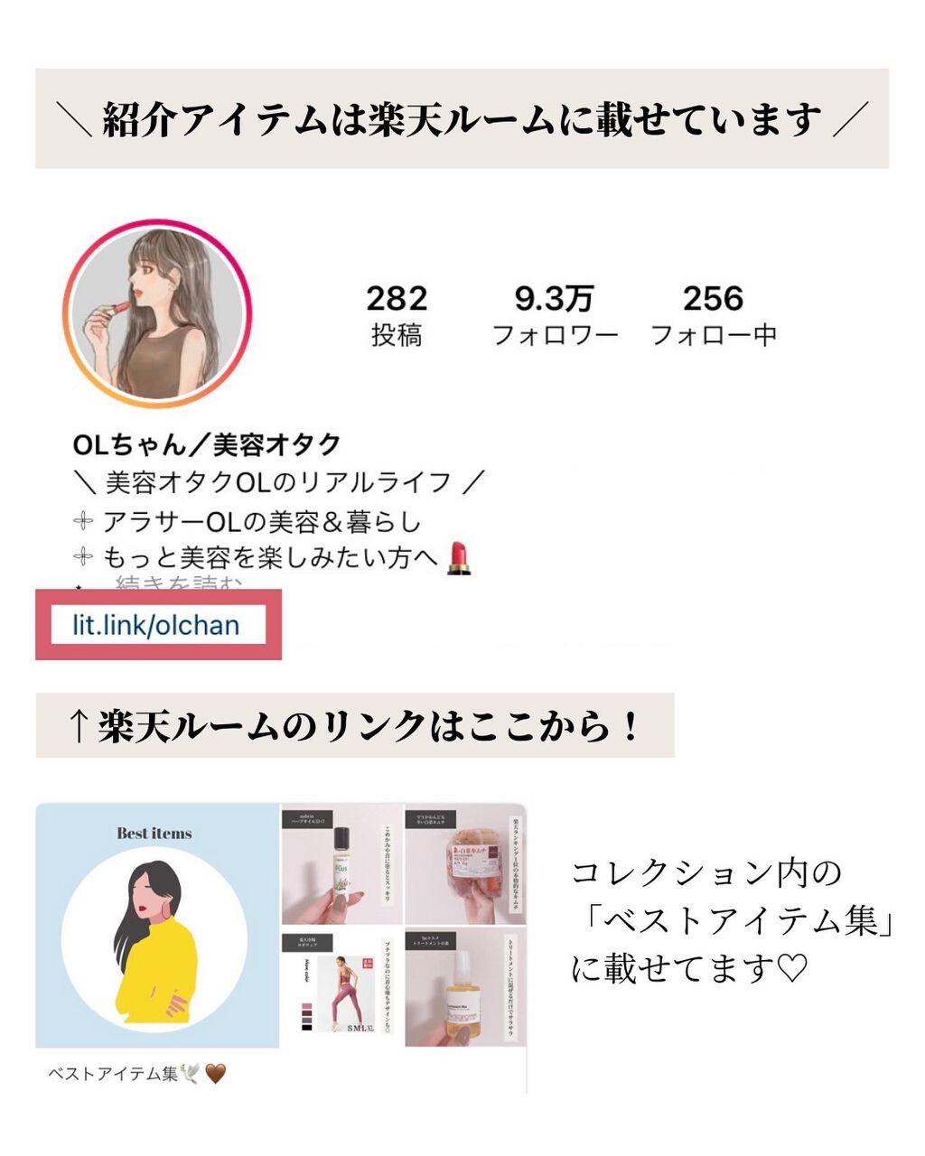 フジコ色っぽスティック/Fujiko/ヘアコームを使ったクチコミ(9枚目)