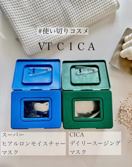 CICA デイリースージングマスク/VT/シートマスク・パックを使ったクチコミ(1枚目)