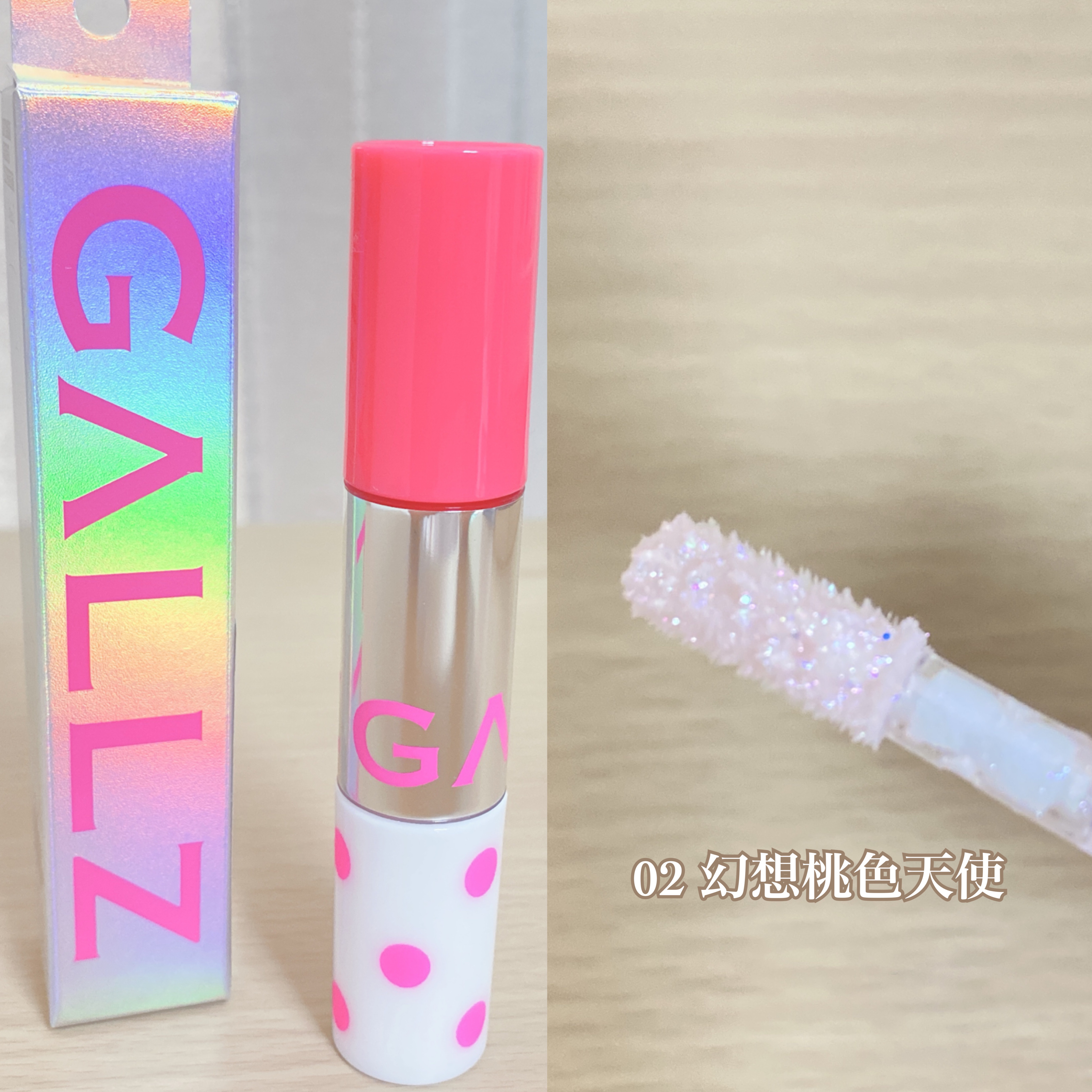 アゲ盛れグリッター/ギャルズ コスメティックス/グリッターを使ったクチコミ（3枚目）