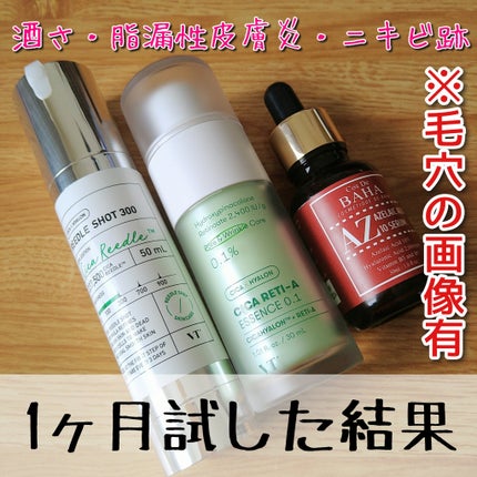 潤浸保湿 乳液/キュレル/乳液を使ったクチコミ(1枚目)