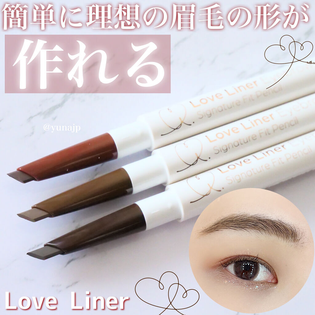 ラブ・ライナー　シグネチャーフィットペンシル＜アイブロウ＞ キャメルブラウン/ラブ・ライナー/アイブロウペンシルを使ったクチコミ（1枚目）