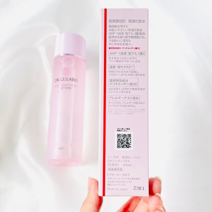 薬用ローション センシティブEX/ドクターシーラボⓇ/化粧水を使ったクチコミ(2枚目)