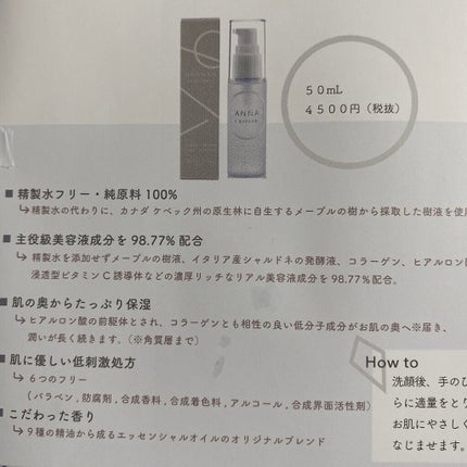 モイスチャーローション/HANNAH BY SUPERBLY/化粧水を使ったクチコミ(1枚目)