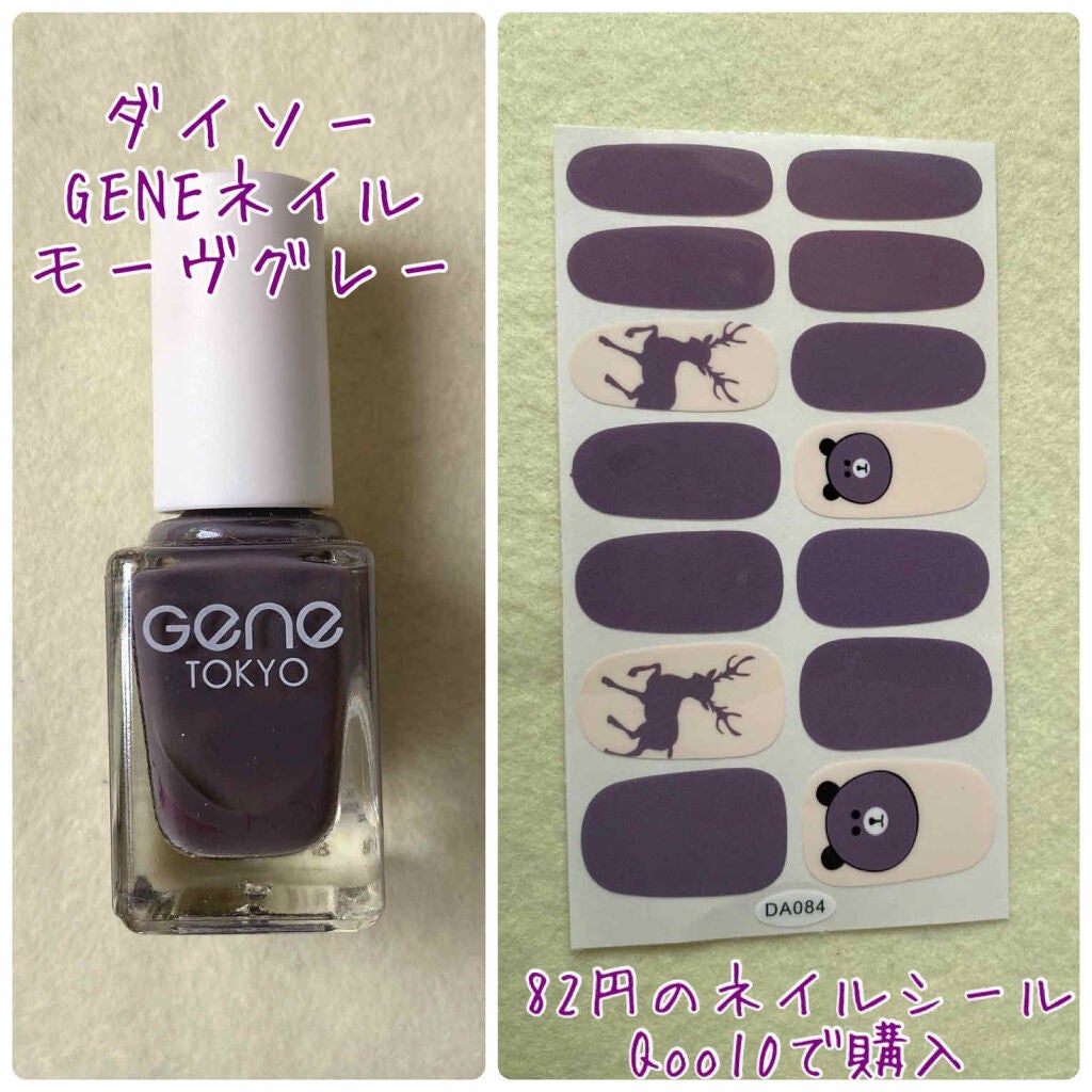 Qoo10/Qoo10/シートマスク・パックを使ったクチコミ(2枚目)