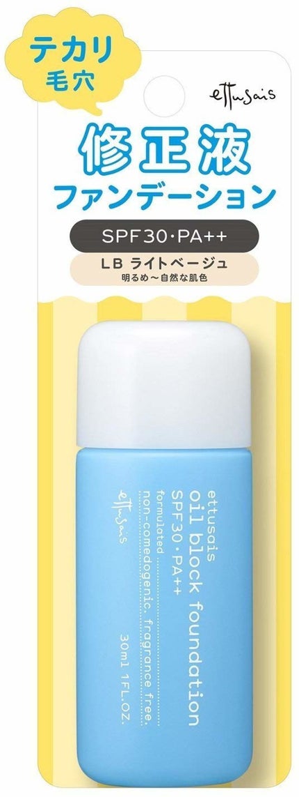 ライトベージュ