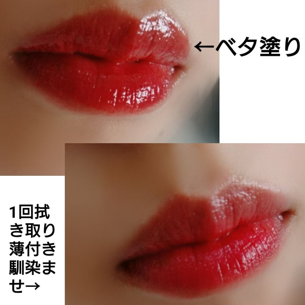 ジューシーラスティングティント/rom&nd/リップティントを使ったクチコミ(4枚目)