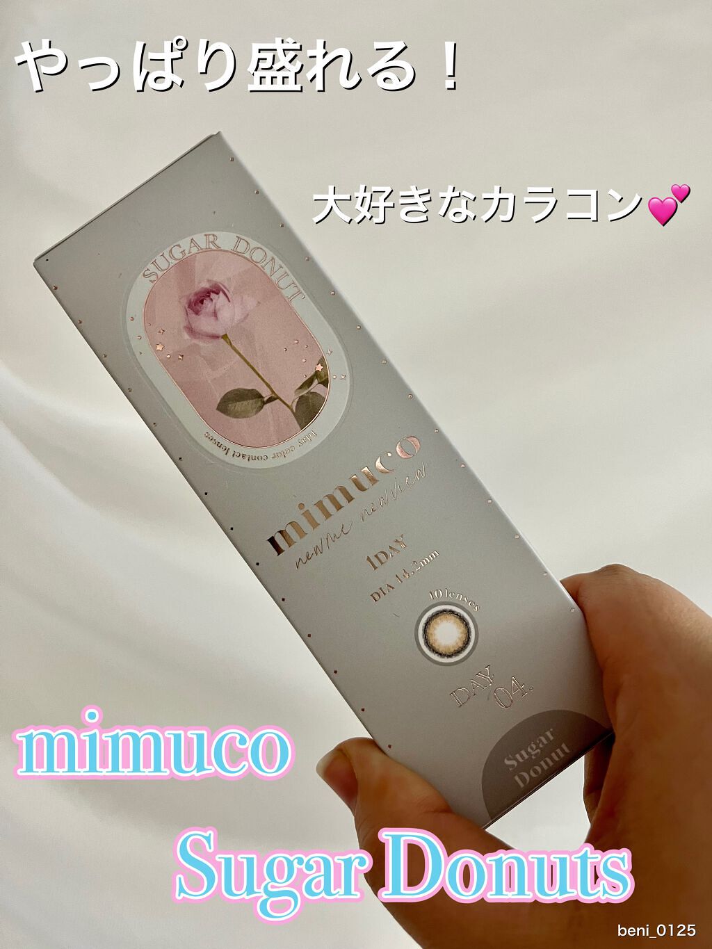 mimuco 1day/mimuco/ワンデー（１DAY）カラコンを使ったクチコミ（1枚目）