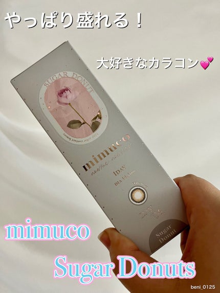 mimuco 1day/mimuco/ワンデー(1DAY)カラコンを使ったクチコミ(1枚目)