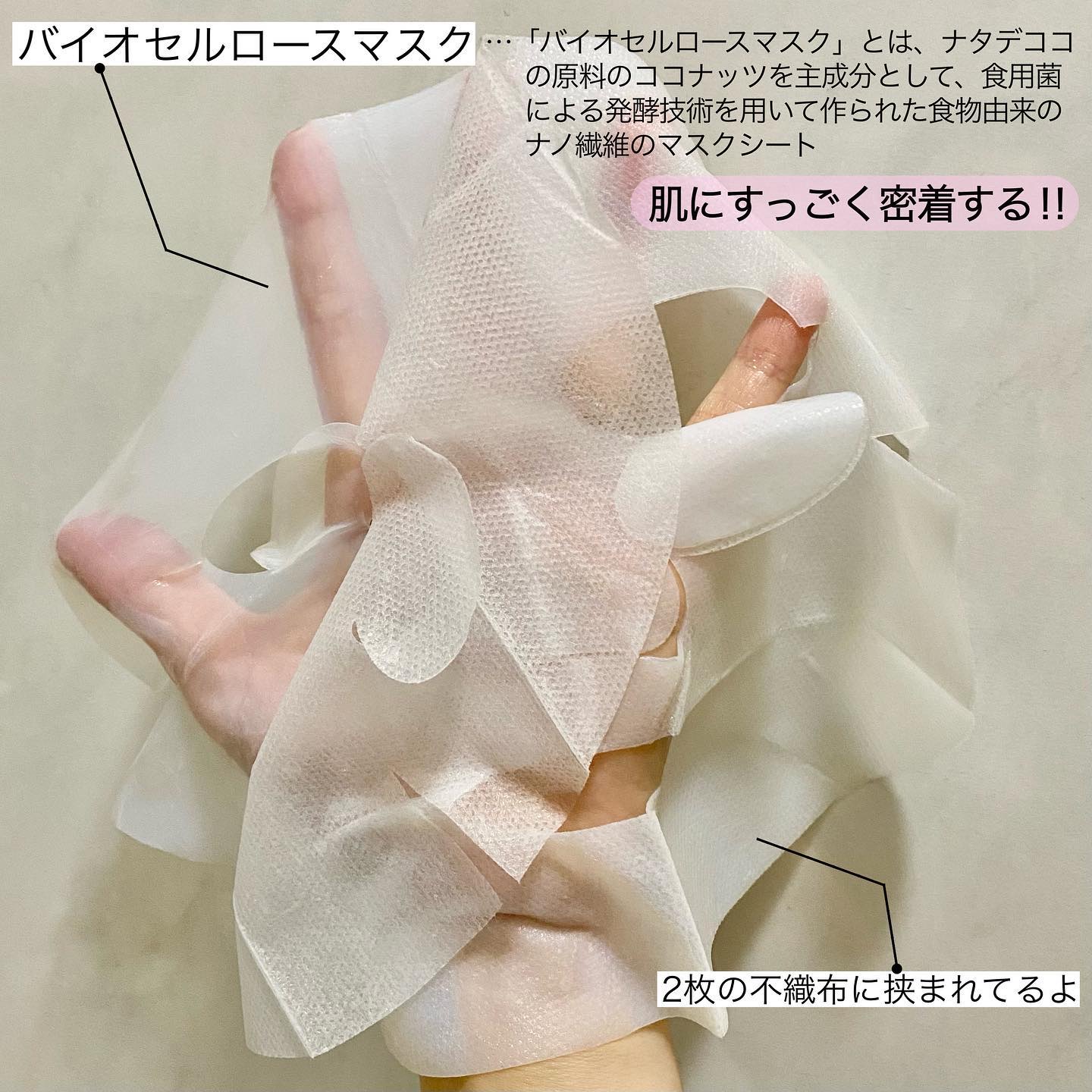 リジェ パーフェクトマスク/ナールス/シートマスク・パックを使ったクチコミ（2枚目）