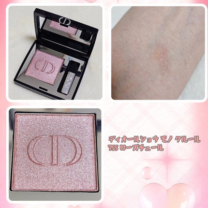ディオールショウ モノ クルール/Dior/アイシャドウを使ったクチコミ(2枚目)