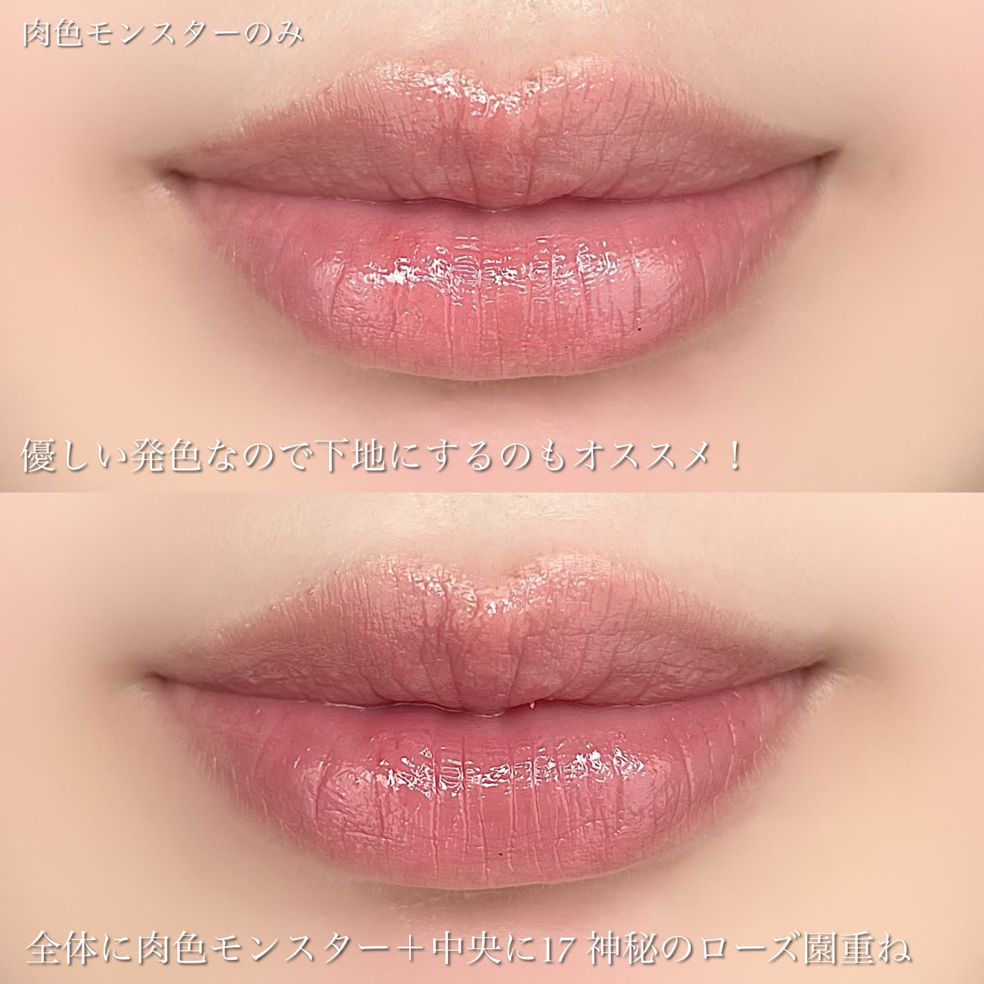 リップモンスター クリアトーン/KATE/口紅を使ったクチコミ(8枚目)