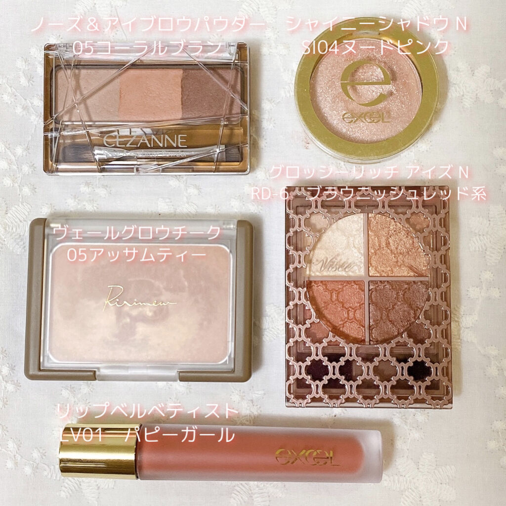 シャイニーシャドウ N/excel/単色アイシャドウを使ったクチコミ（1枚目）