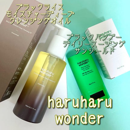 ブラックバンブーデイリー スージングサンシールド 20g SPF 50+/PA++++/haruharu wonder/日焼け止めスティックを使ったクチコミ(1枚目)