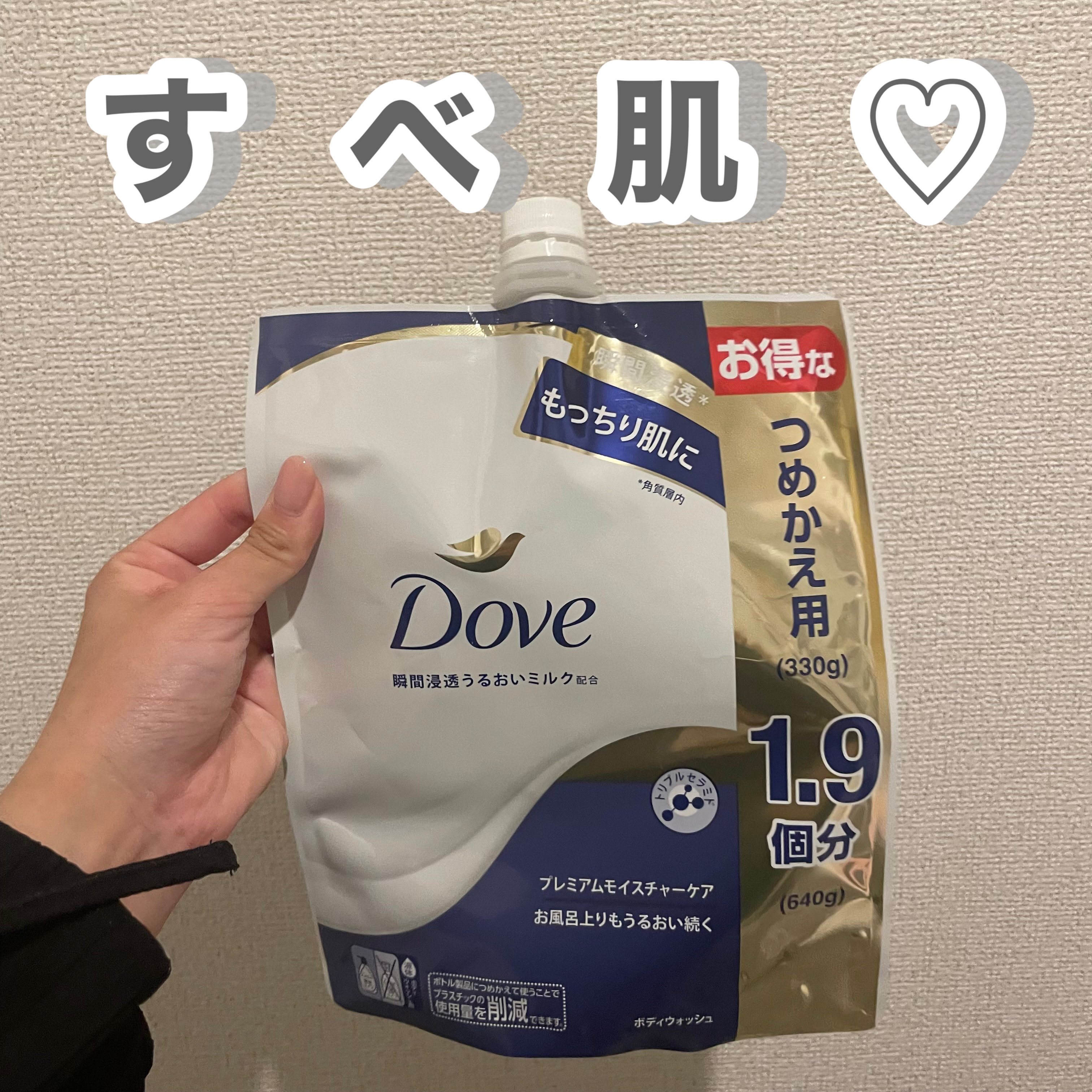 ボディウォッシュ プレミアム モイスチャーケア 詰め替え用 640g/ダヴ/ボディソープを使ったクチコミ（1枚目）