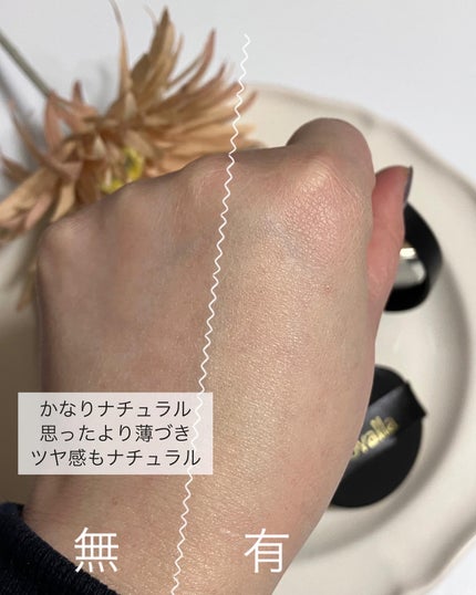 フコセンテラセラム イン クッション/ovalla/クッションファンデーションを使ったクチコミ(3枚目)