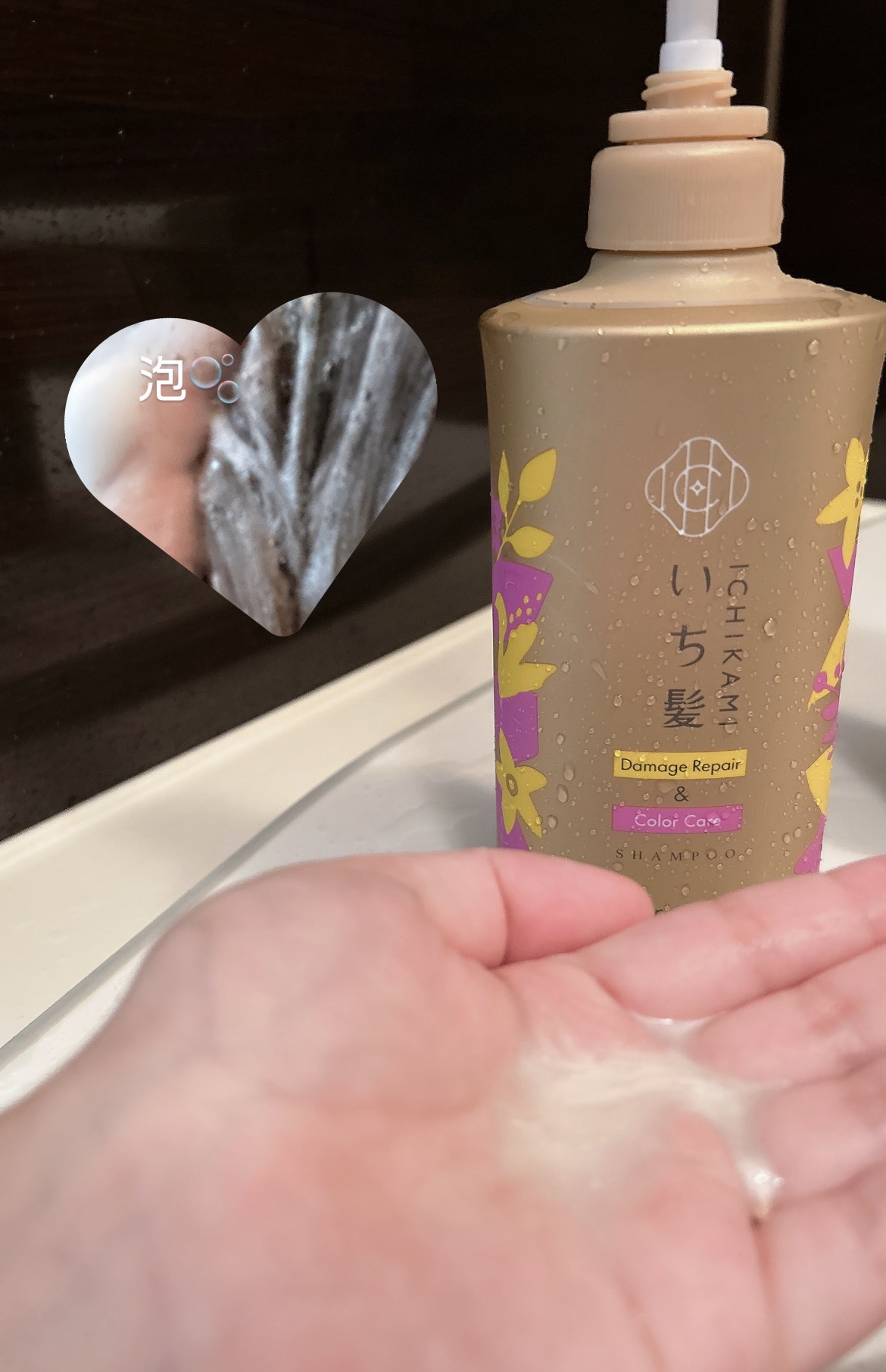 ダメージリペア＆カラーケア シャンプー/コンディショナー/いち髪/市販シャンプーを使ったクチコミ（2枚目）