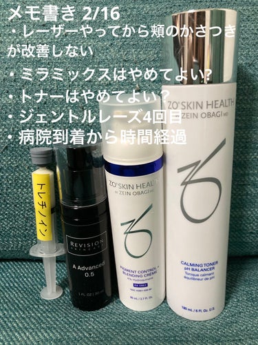 試してみた】バランサートナー / ZO Skin Healthのリアルな口コミ ...