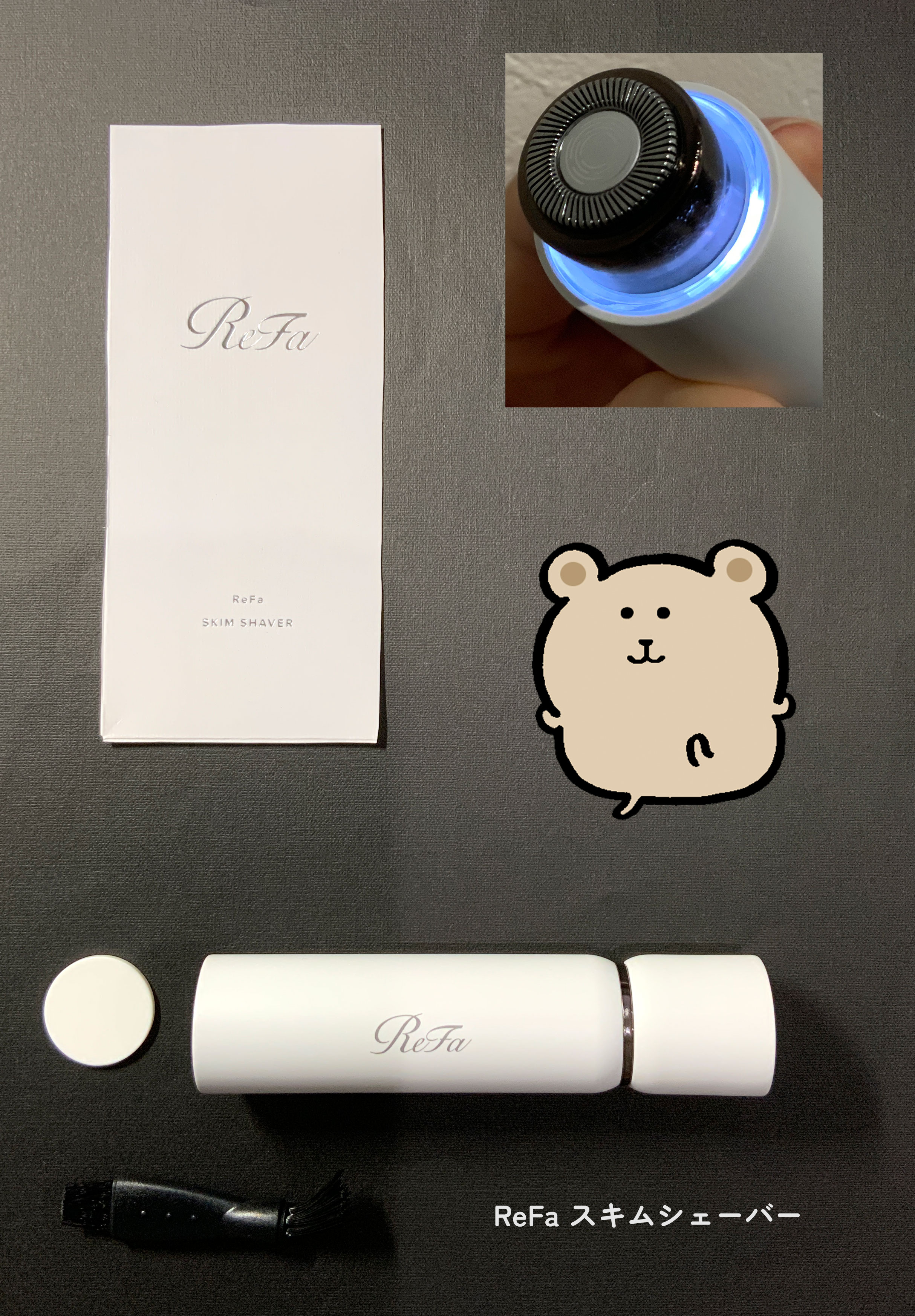 スキムシェーバー/ReFa/シェーバーを使ったクチコミ（1枚目）