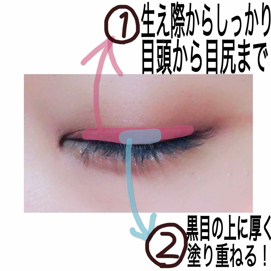 ラッシュニスタ ケアプラス/MAYBELLINE NEW YORK/マスカラを使ったクチコミ(3枚目)