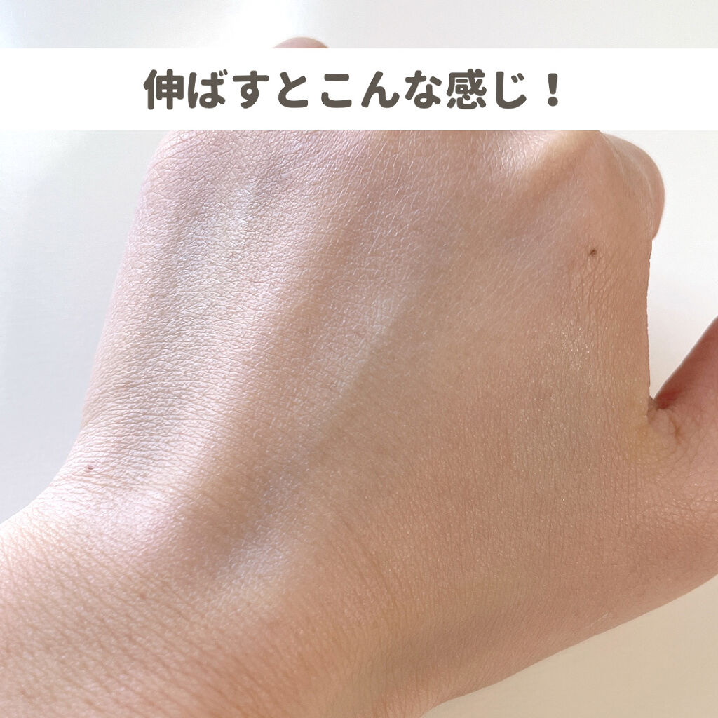 ブライトニングアップサンプラス/Dr.G/日焼け止めクリームを使ったクチコミ（3枚目）