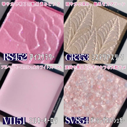 ドラマティックアイカラー (パウダー)/(クリーム)/マキアージュ/アイシャドウパレットを使ったクチコミ(4枚目)