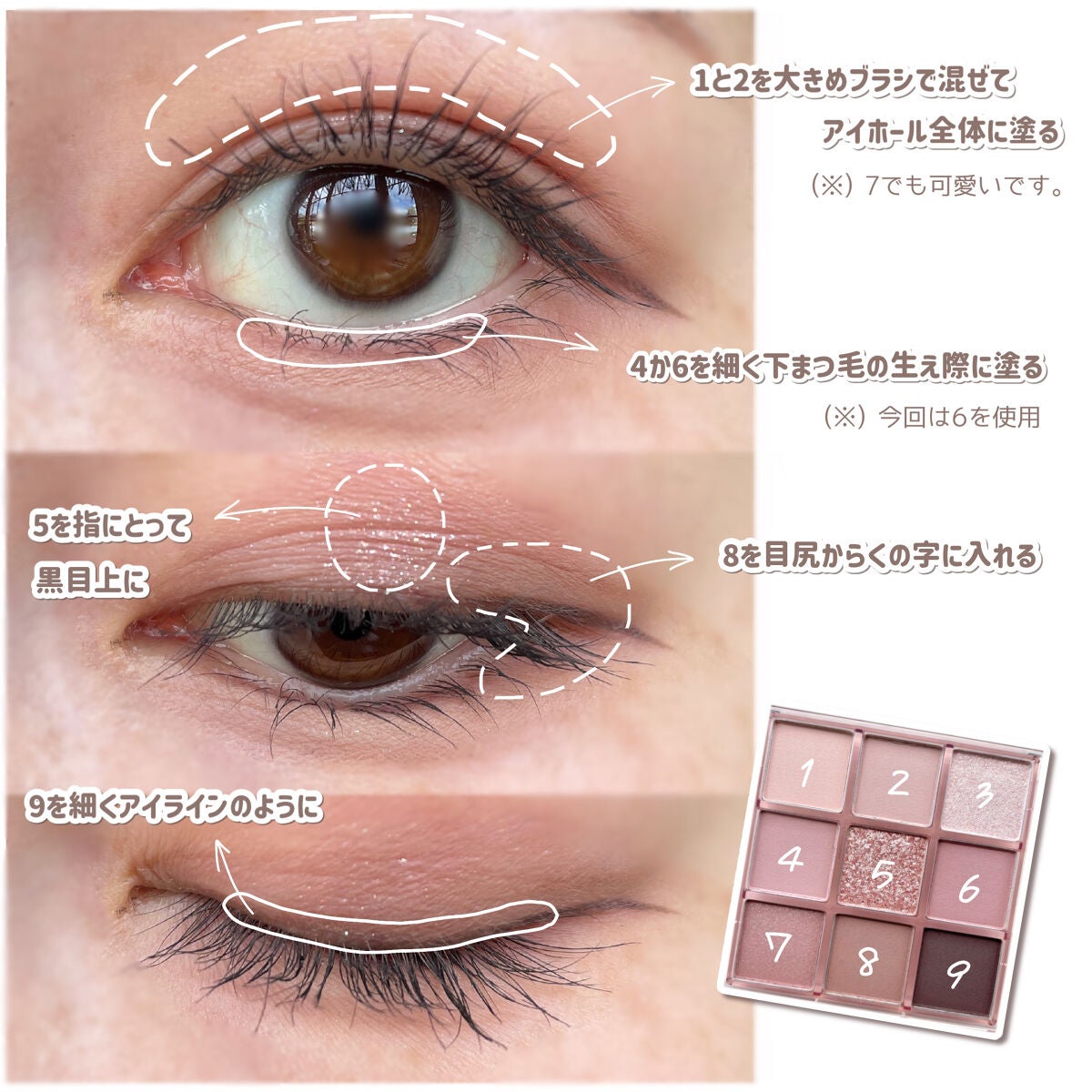 KEYBO FALL IN LOVE SHADOW PALETTE/keybo/アイシャドウパレットを使ったクチコミ(5枚目)