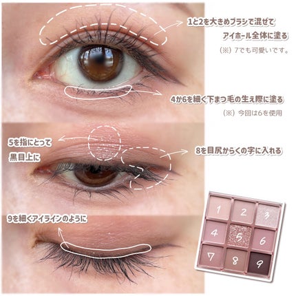 KEYBO FALL IN LOVE SHADOW PALETTE/keybo/アイシャドウパレットを使ったクチコミ(5枚目)